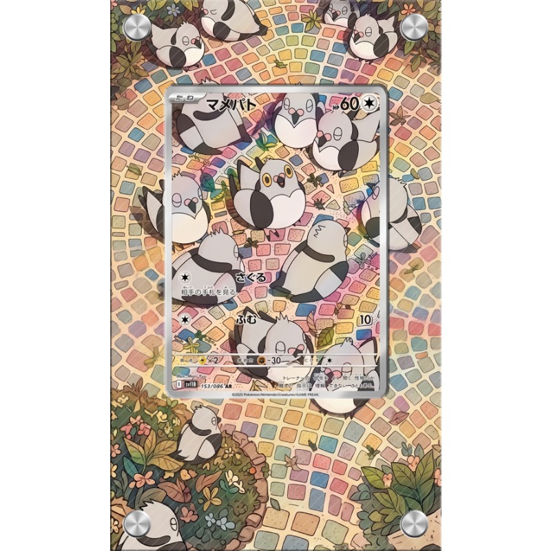 Anime Merchandise From Japan - 포켓몬 피도브 카드 PTCG 키체인 애니메이션