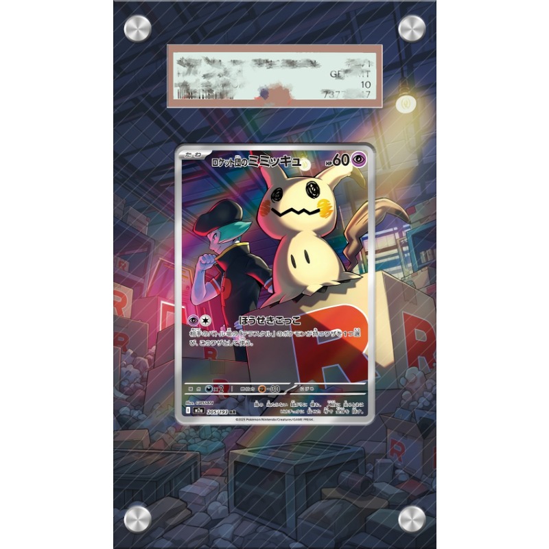 Anime Merchandise From Japan - 포켓몬 미미큐 카드 PTCG 키체인 애니메이션