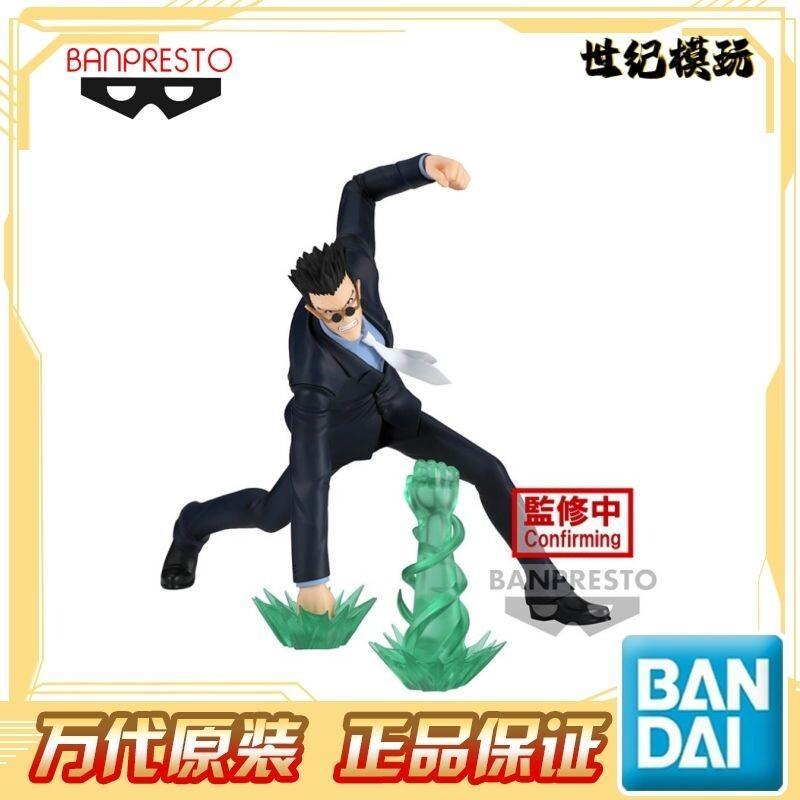 반다이 바이브레이션 스타즈 레오리오 애니메이션 피규어  - Anime Merchandise Ideas 리뷰 및 가격