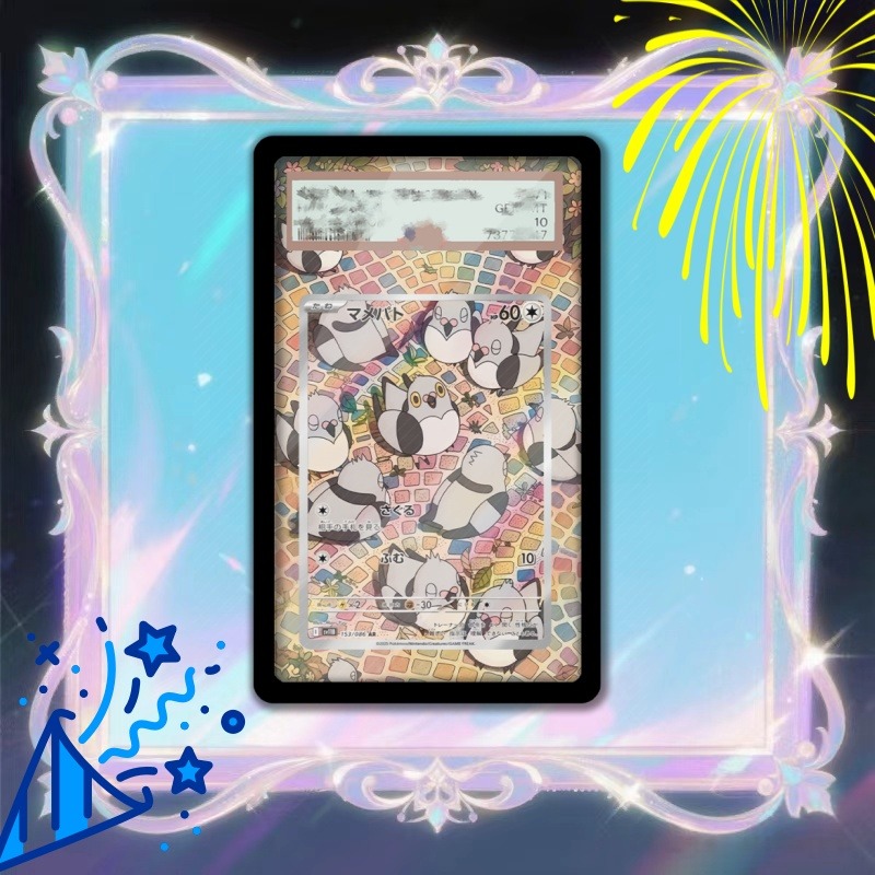 포켓몬 피도브 카드 PTCG 키체인 애니메이션 게임 수 - Anime Merchandise From Japan 리뷰 및 가격