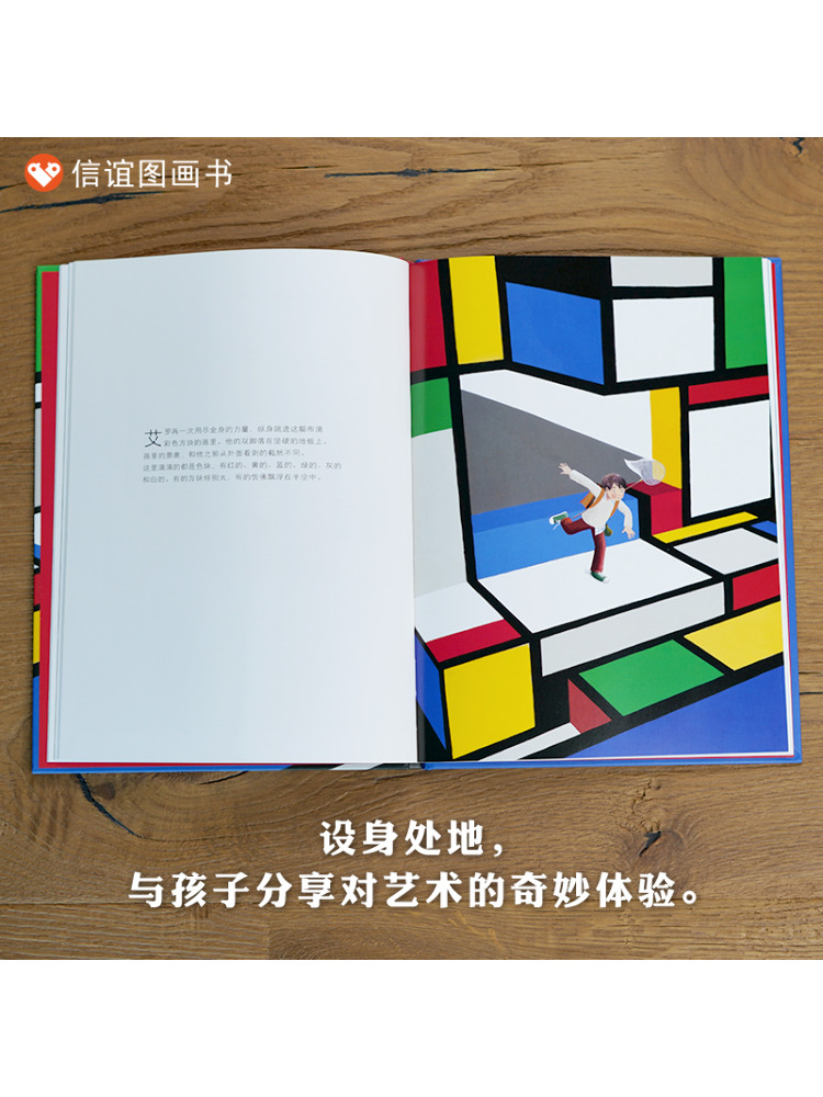 북윈쉐어 작은 천사가 사라졌습니다 미술관에서의 모험 - Art Book Illustration 리뷰 및 가격