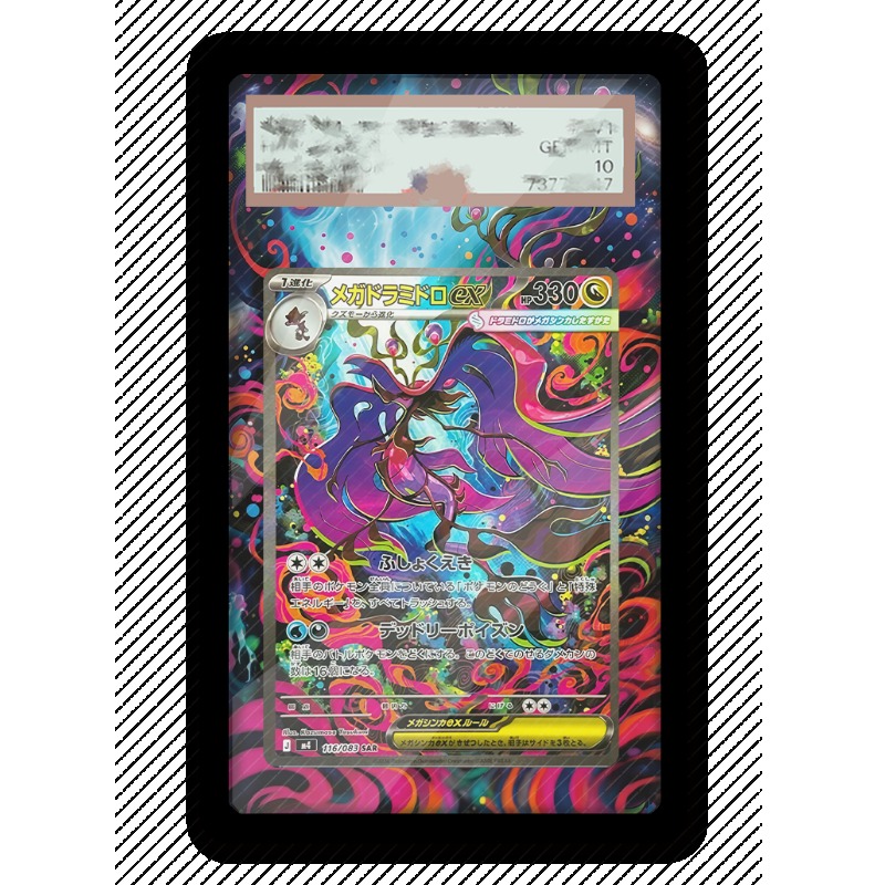 포켓몬 드래갈게 카드 PTCG 키체인 애니메이션 게임  - Anime Merchandise From Japan 리뷰 및 가격