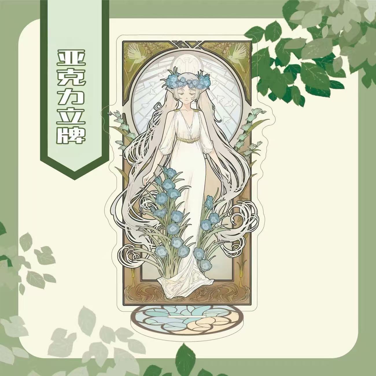 프리렌: 여정의 끝 너머 애니메이션 주변 상품 블루 문 - Anime Merchandise Toys 리뷰 및 가격