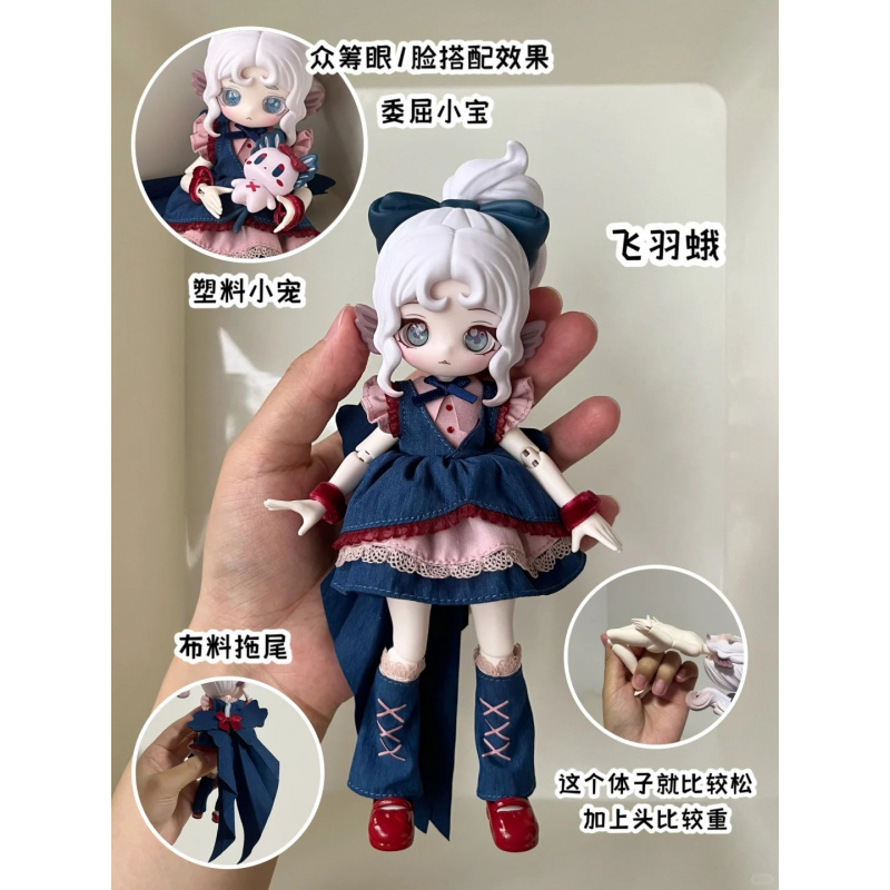 루루엘프 스토리 시리즈 1/12 BJD 블라인드 박스  - Anime Merchandise Box 리뷰 및 가격