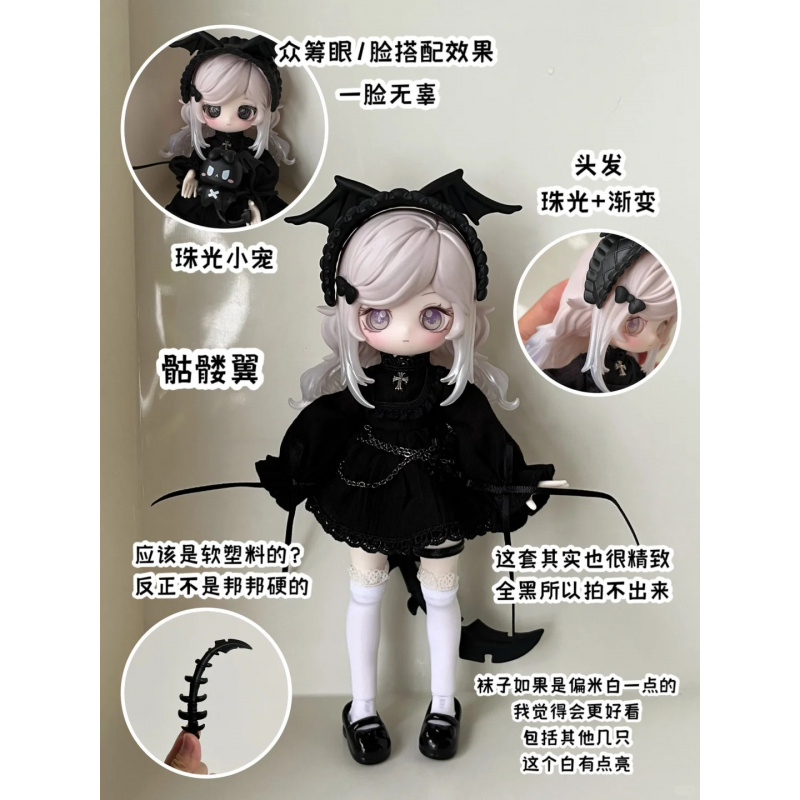 루루엘프 스토리 시리즈 1/12 BJD 블라인드 박스  - Anime Merchandise Box 리뷰 및 가격