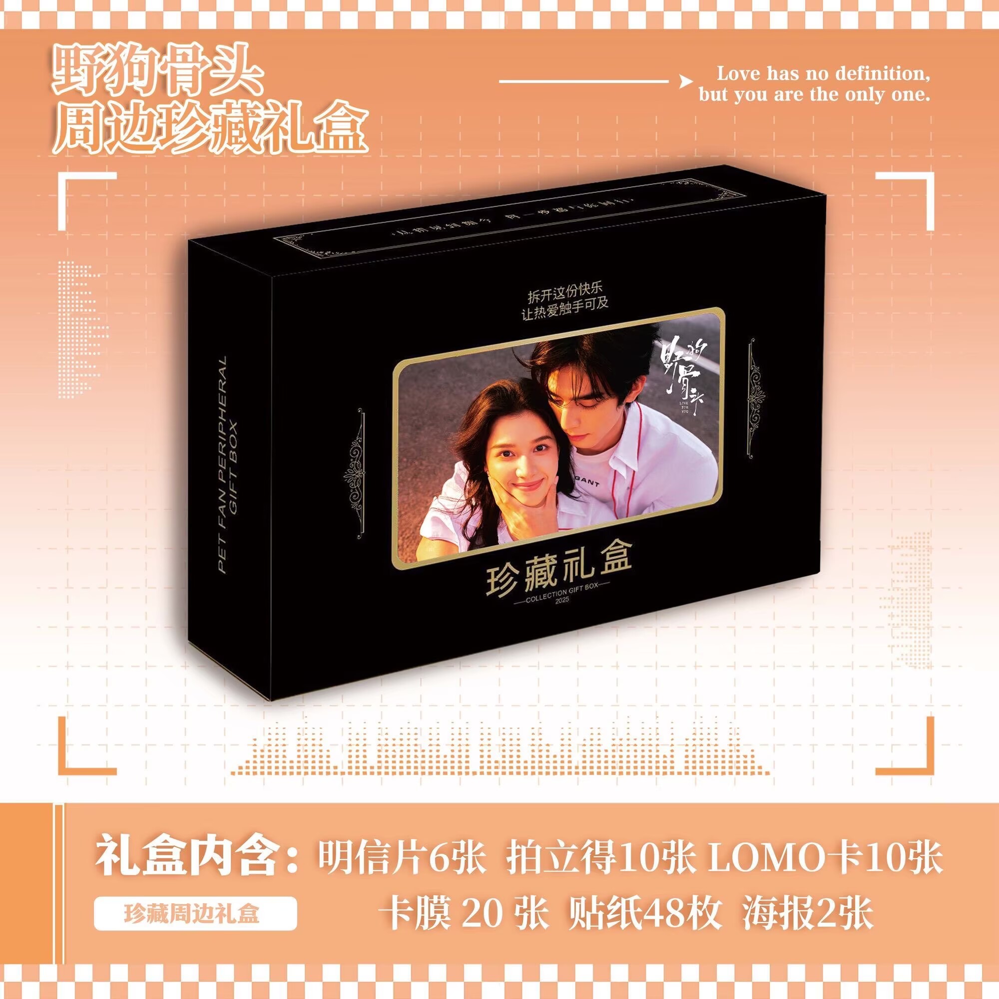Wild Dog Bone 'Song Weilong Zh - Anime Merchandise Posters 리뷰 및 가격