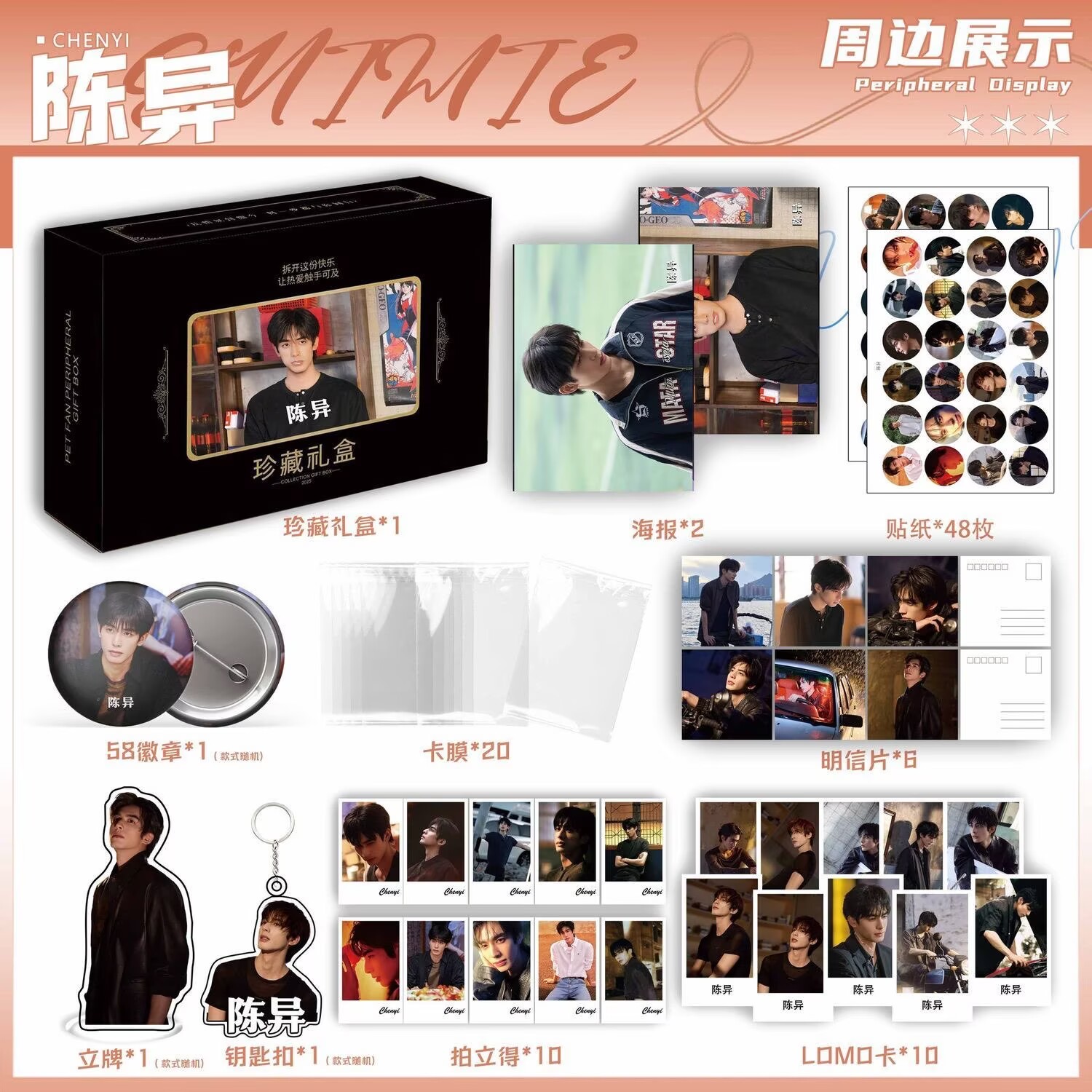 Wild Dog Bone 'Song Weilong Zh - Anime Merchandise Posters 리뷰 및 가격