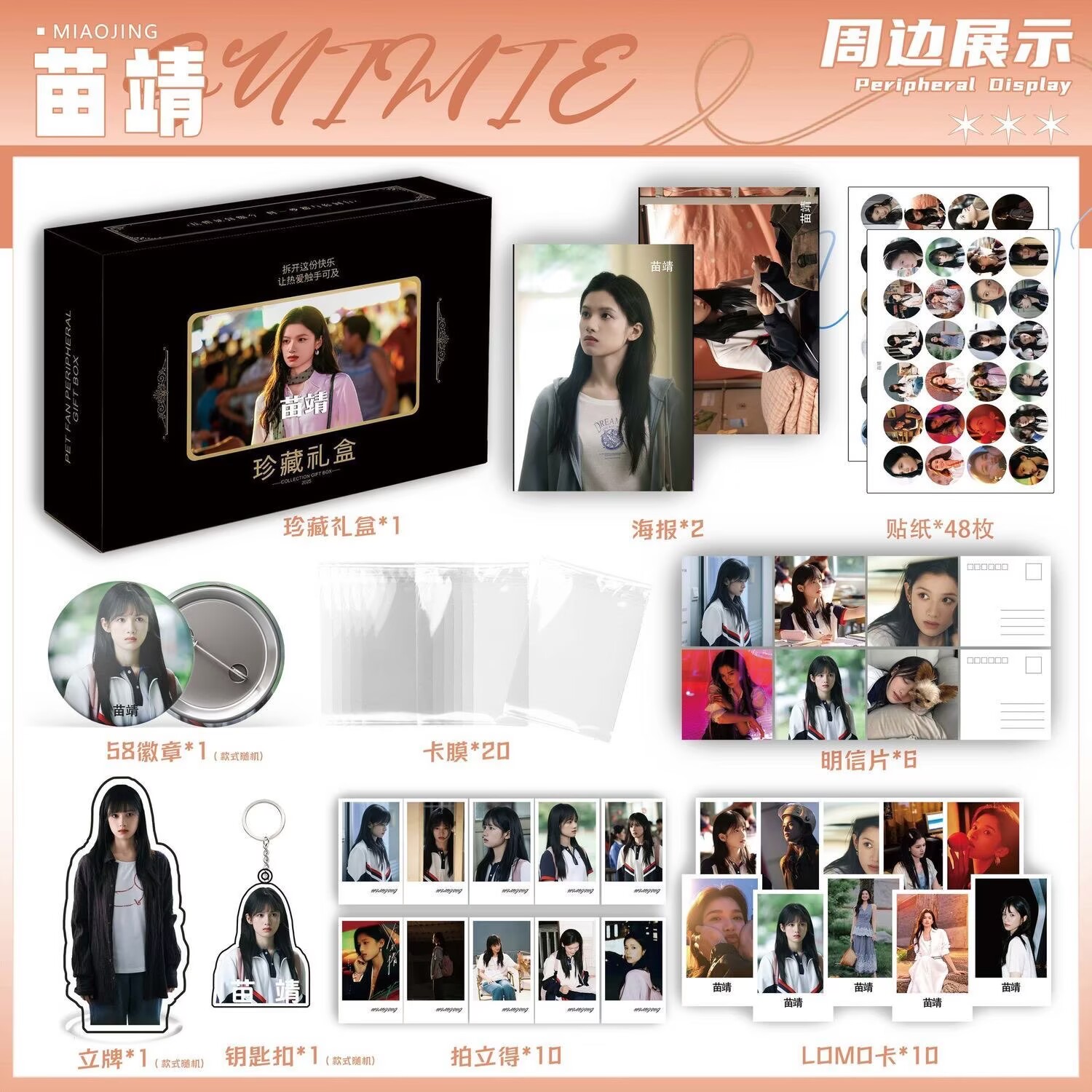 Wild Dog Bone 'Song Weilong Zh - Anime Merchandise Posters 리뷰 및 가격