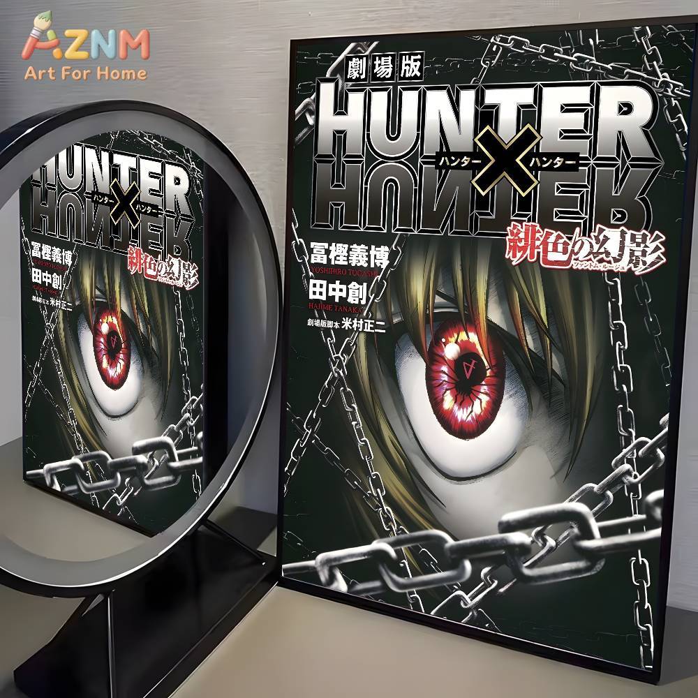 1개입 핫 애니메이션 헌터X헌터 포스터 아트 HD 캔버 - Anime Merchandise Posters 리뷰 및 가격