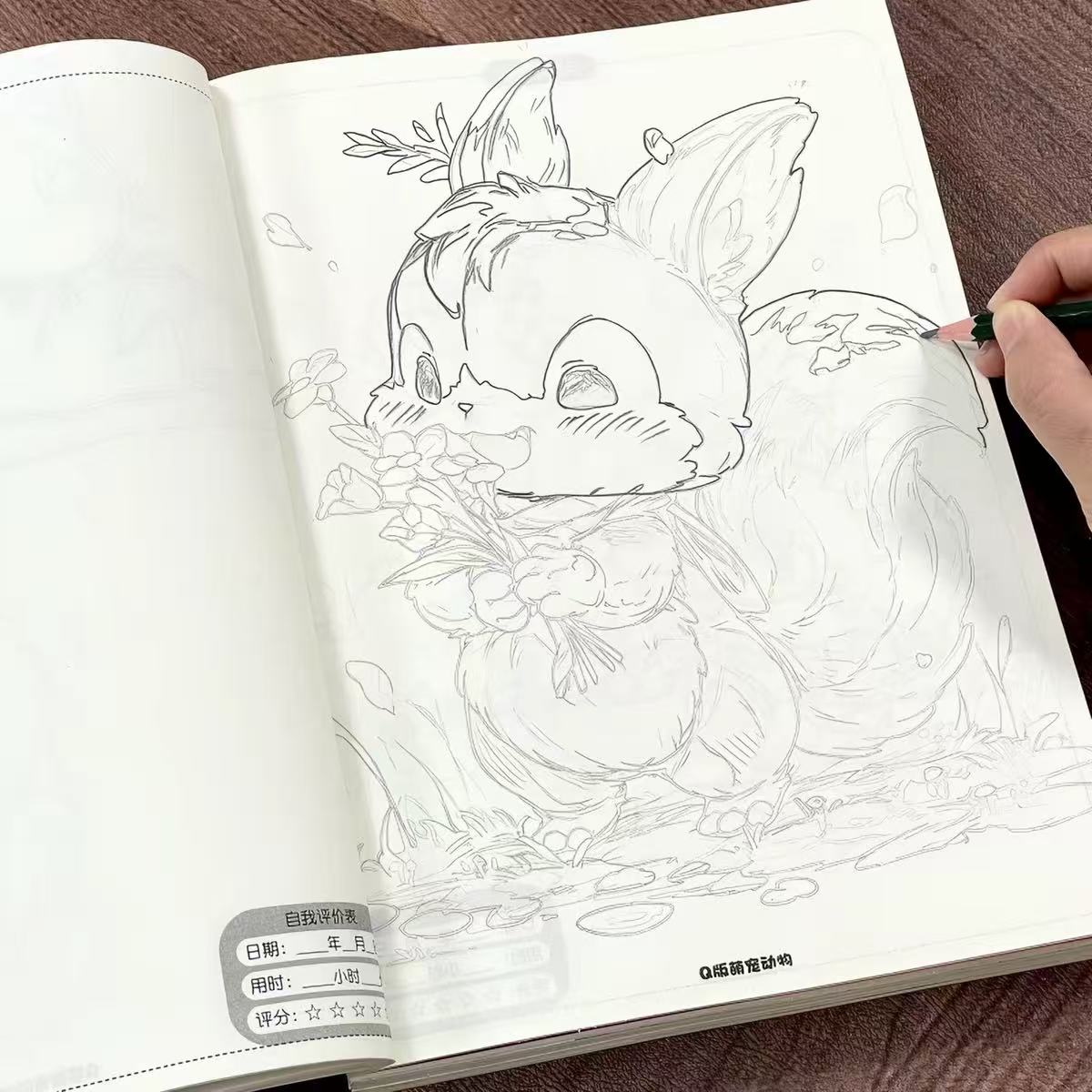 귀여운 동물 만화 따라그리기 및 그림 그리기 책 48페 - Art Book Illustration 리뷰 및 가격