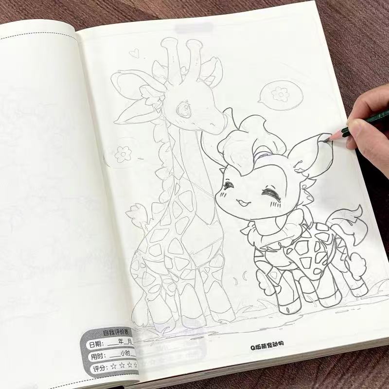 귀여운 동물 만화 따라그리기 및 그림 그리기 책 48페 - Art Book Illustration 리뷰 및 가격