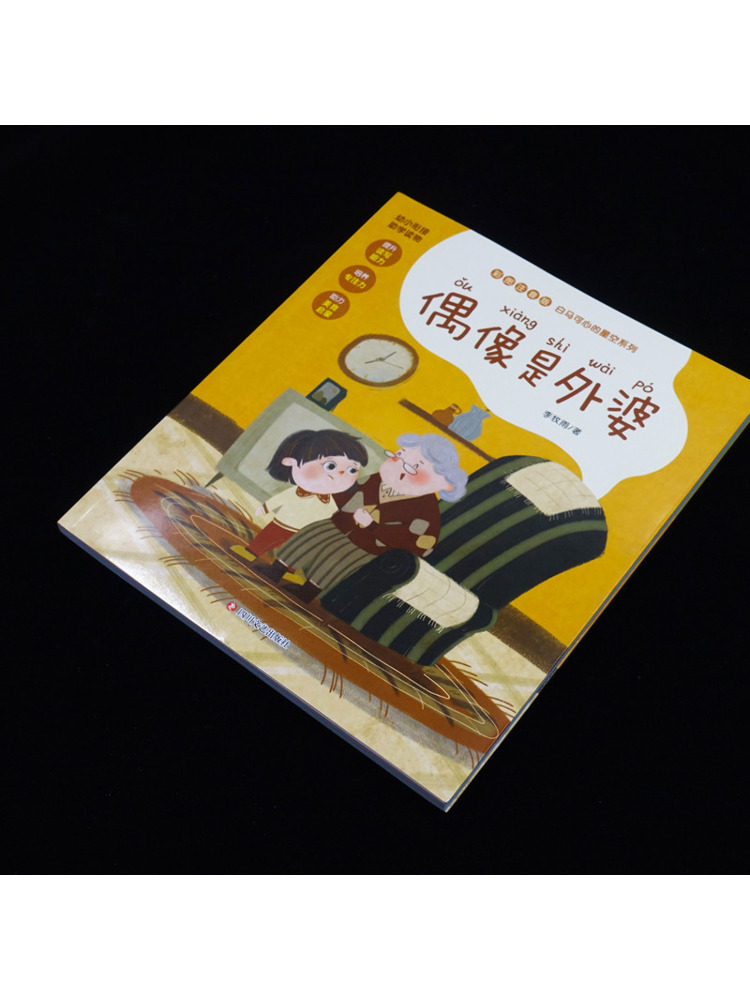 북-윈쉐어 할머니는 요정 그림과 주석이 달린판(일러스트 - Art Book Illustration 리뷰 및 가격
