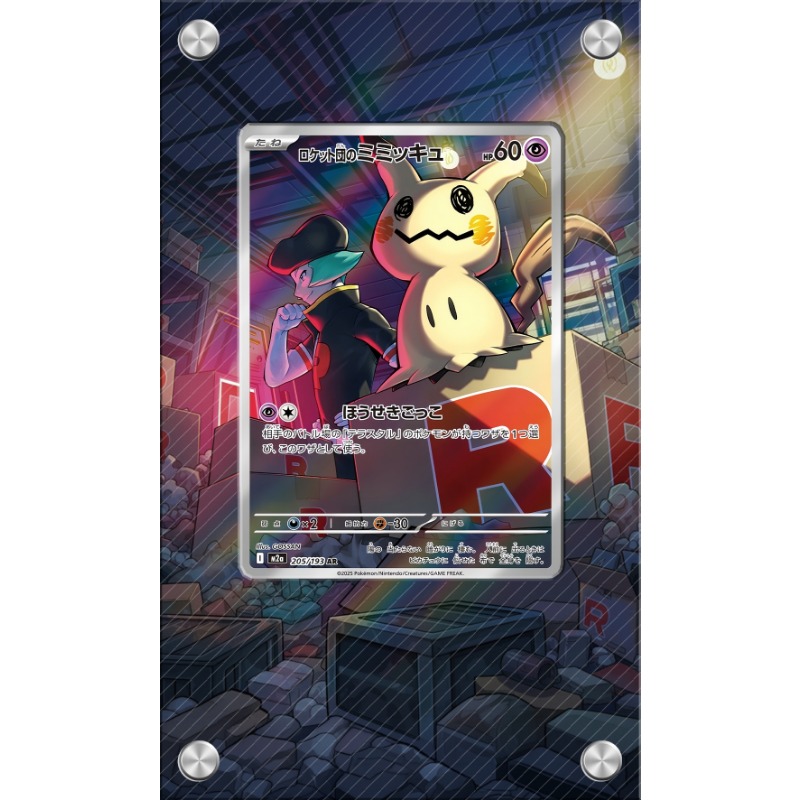 포켓몬 미미큐 카드 PTCG 키체인 애니메이션 게임 수 - Anime Merchandise From Japan 리뷰 및 가격