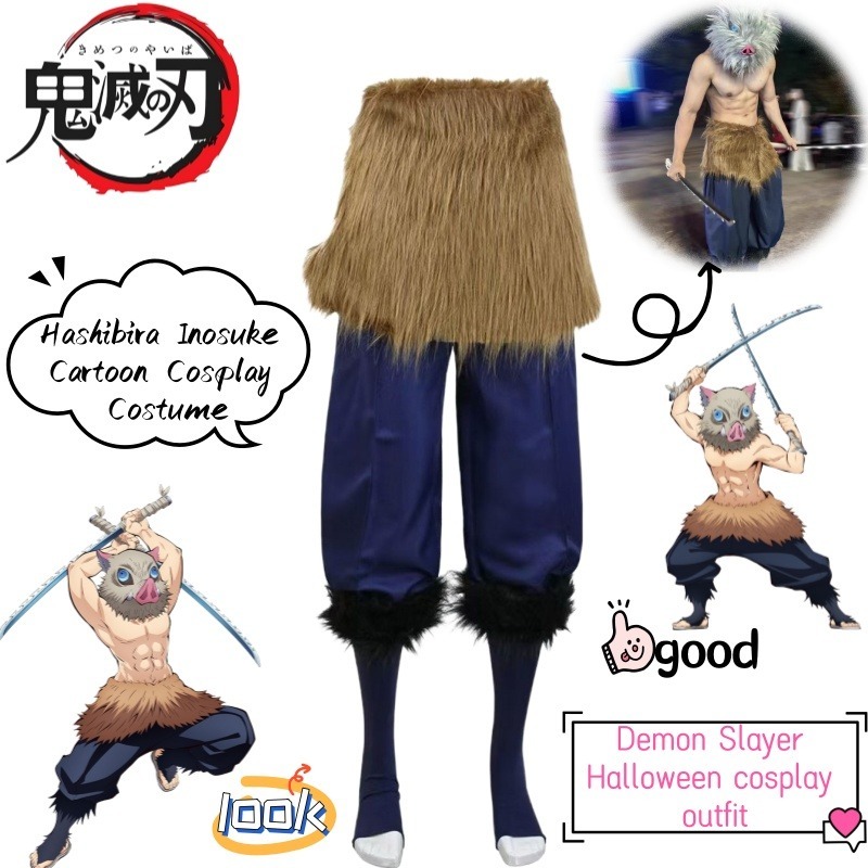 귀멸의 칼날 하시비라 이노스케 애니메이션 상품 만화 코 - Unique Anime Merchandise 리뷰 및 가격