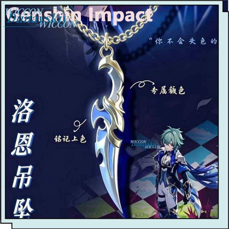 Genshin Impact Lohen 테마 펜던트 목걸 - Unique Anime Merchandise 리뷰 및 가격