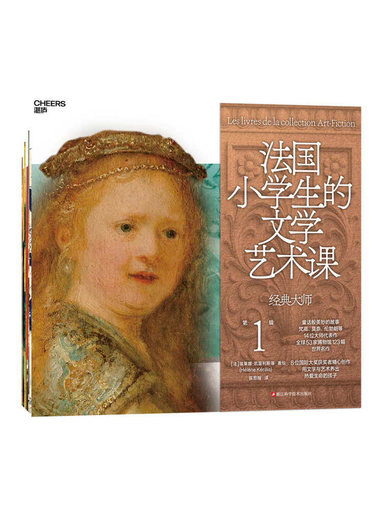 Book-Winshare 프랑스 초등학생 문학 및 미술 - Art Book Illustration 리뷰 및 가격