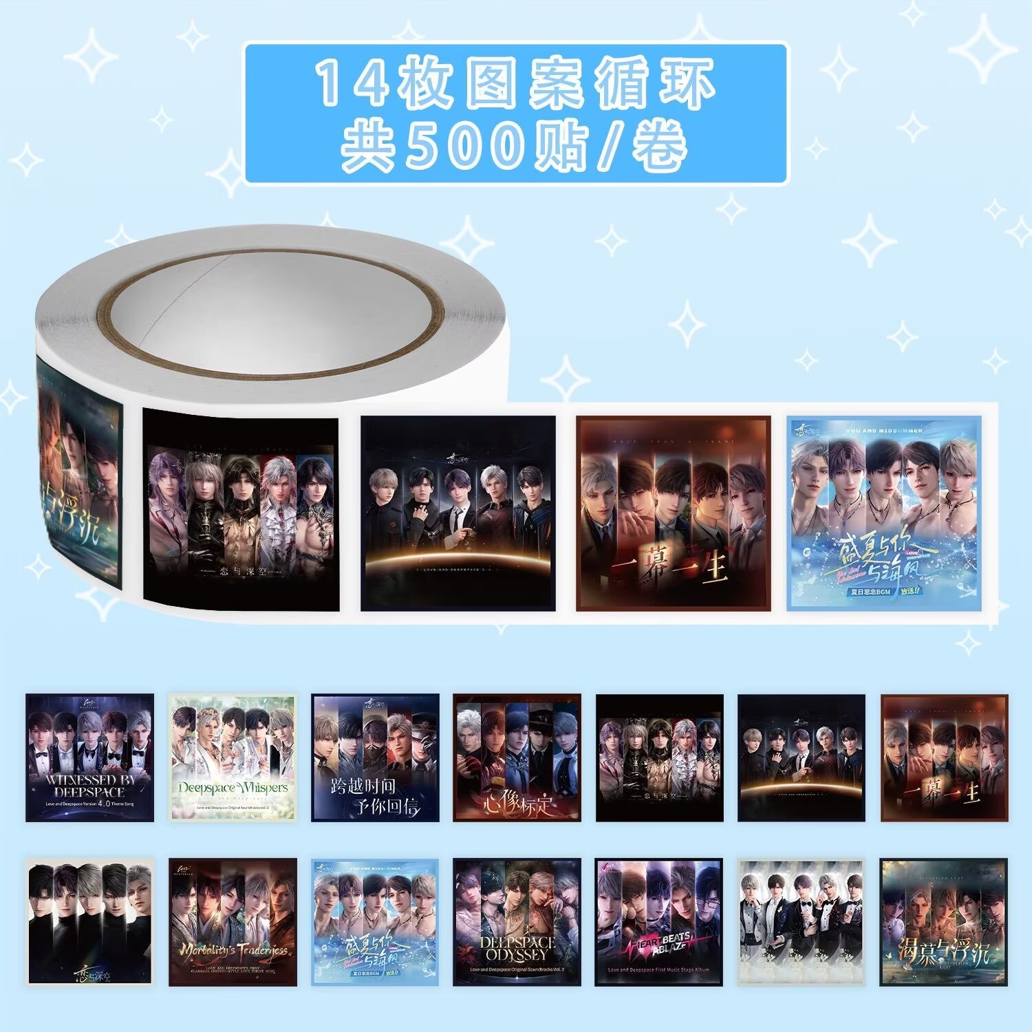 새로운 [Love and Deep Space F5 포스 - Anime Merchandise Posters 리뷰 및 가격