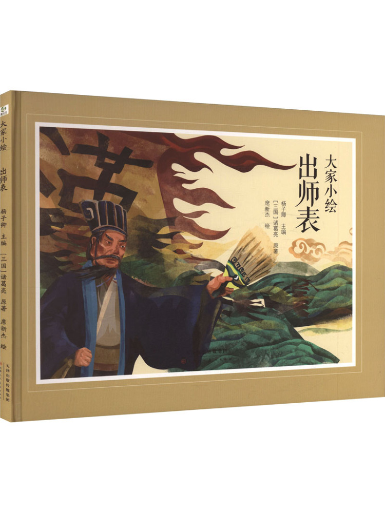 Book-Winshare Dajia Xiaohui Od - Art Book Illustration 리뷰 및 가격