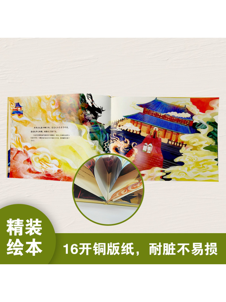 Book-Winshare Dajia Xiaohui Od - Art Book Illustration 리뷰 및 가격
