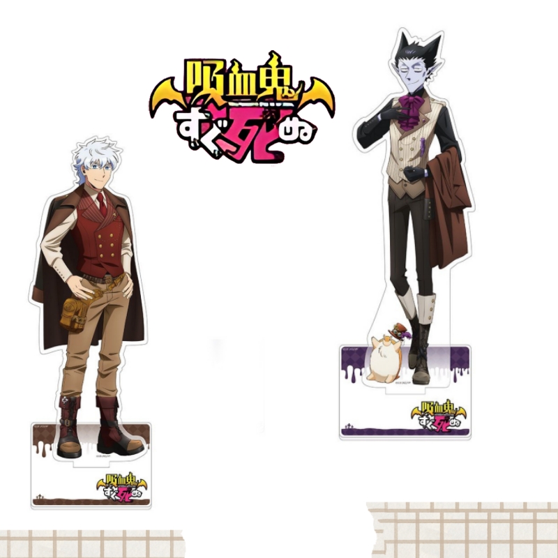 핫 애니메이션 뱀파이어는 몇 초 만에 죽는다 아크릴 스 - Anime Fan Merchandise 리뷰 및 가격